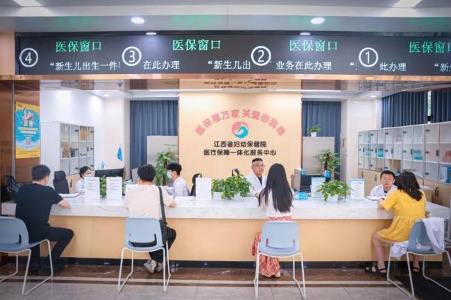 好消息！住院预交金正式降低